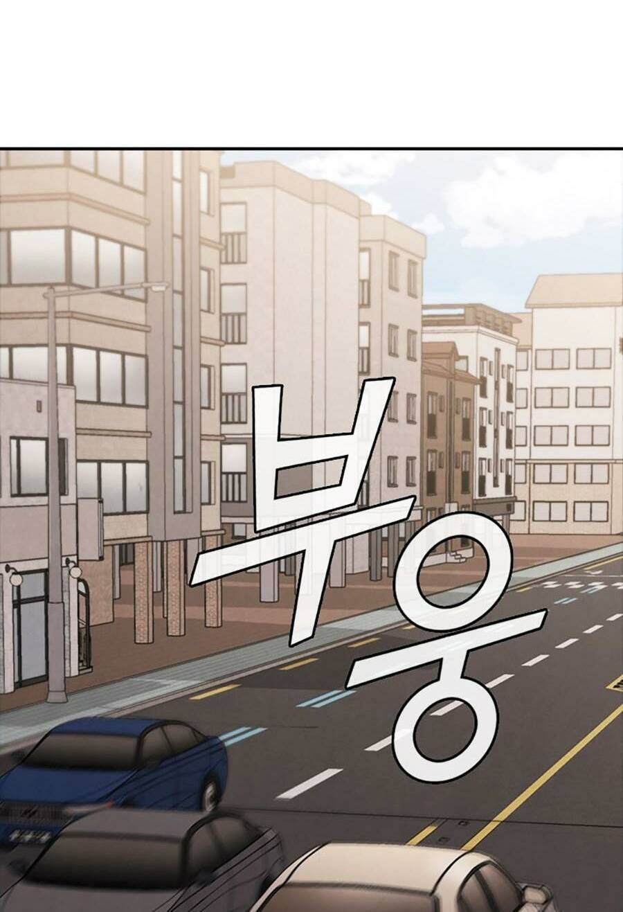 Cá Mập Wyvern Chapter 45 - Trang 2