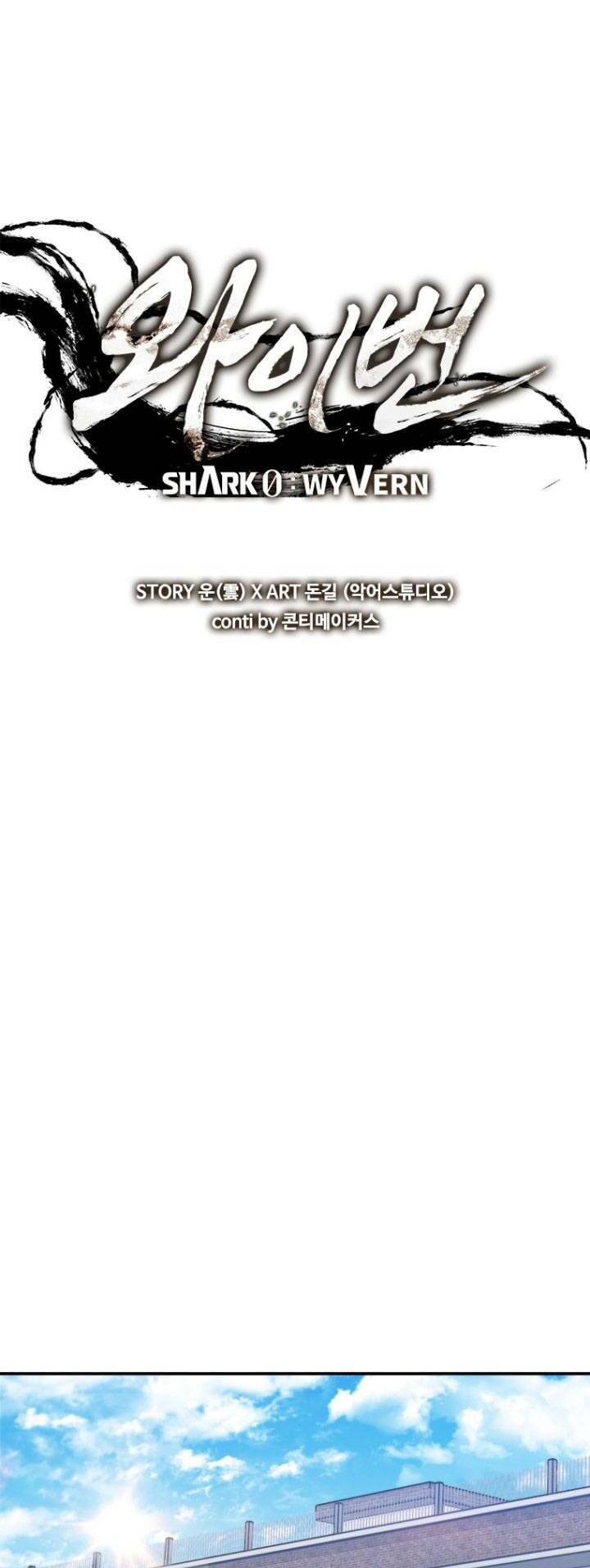Cá Mập Wyvern Chapter 5 - Trang 2