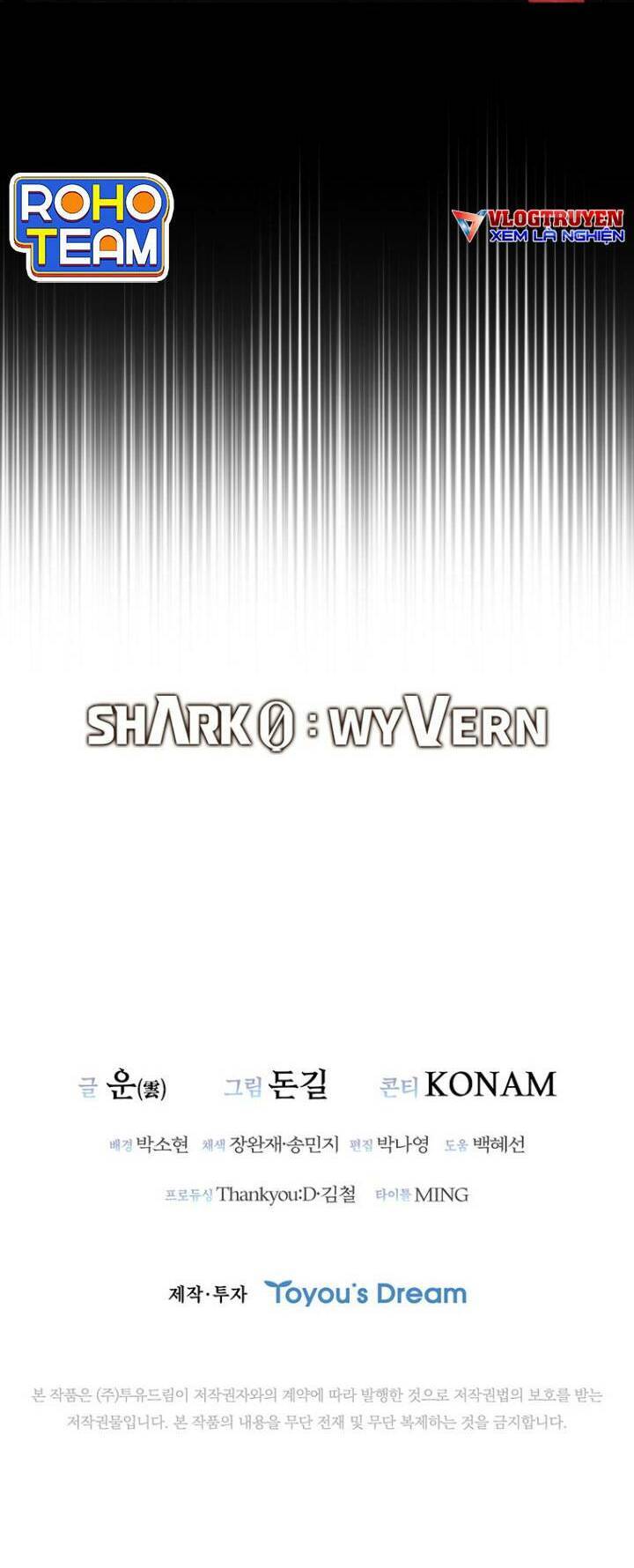 Cá Mập Wyvern Chapter 5 - Trang 2
