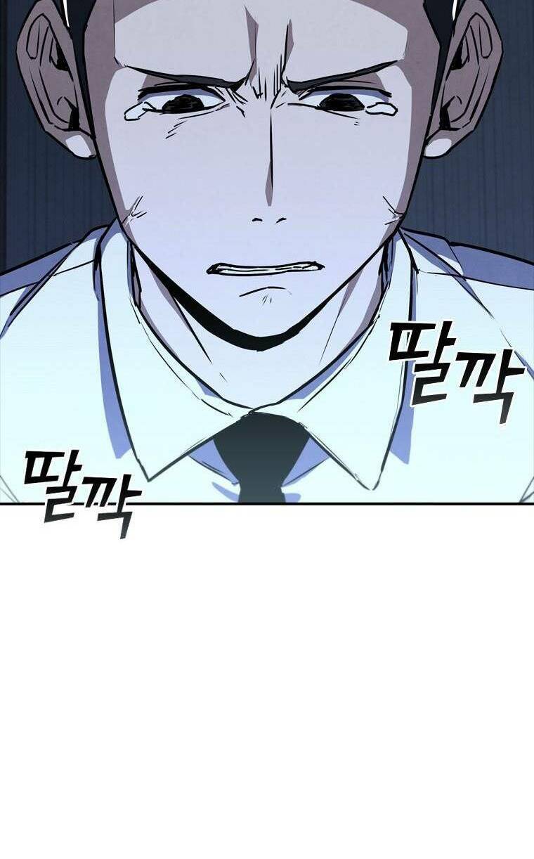 Cá Mập Wyvern Chapter 6 - Trang 2