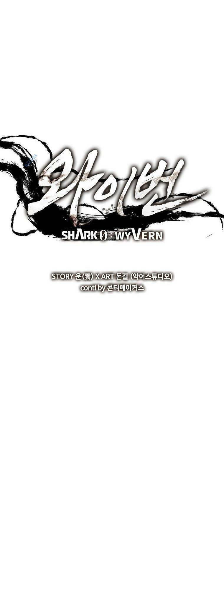 Cá Mập Wyvern Chapter 6 - Trang 2