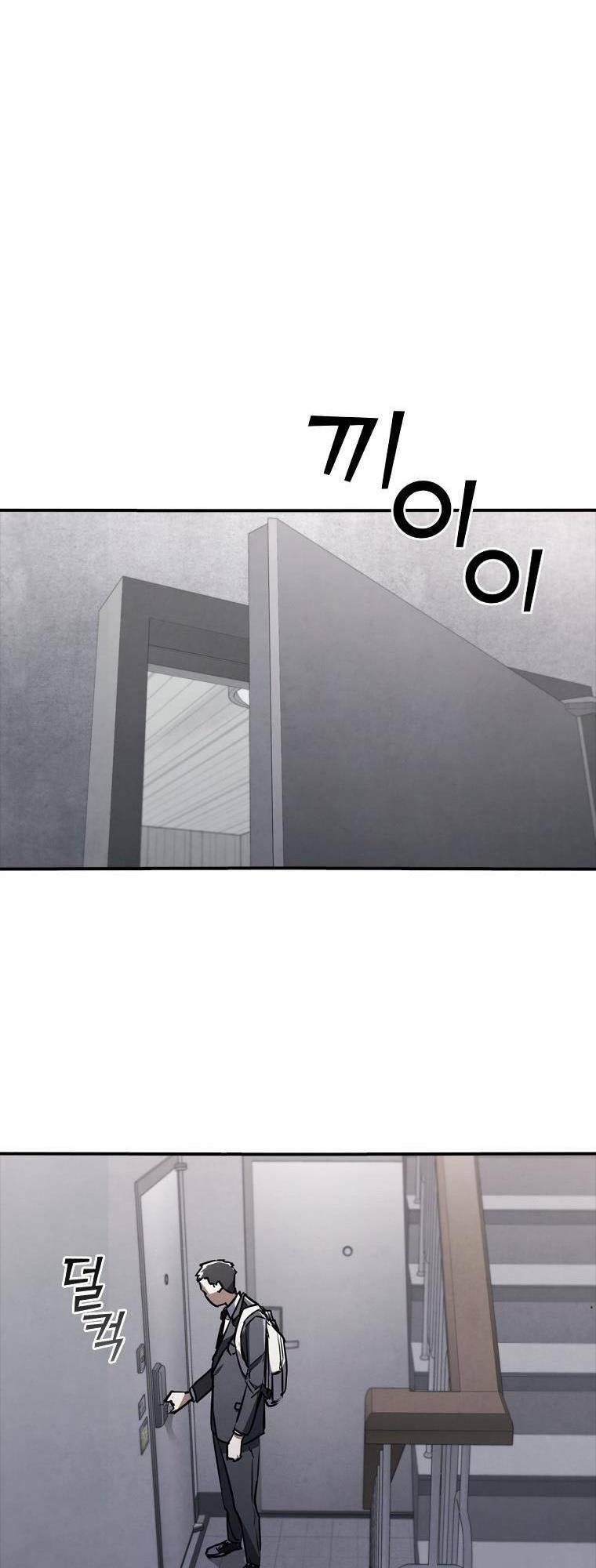 Cá Mập Wyvern Chapter 6 - Trang 2