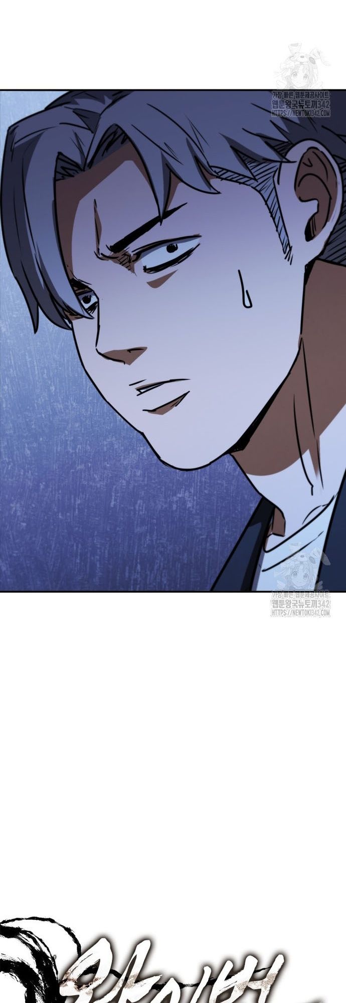 Cá Mập Wyvern Chapter 60 - Trang 2