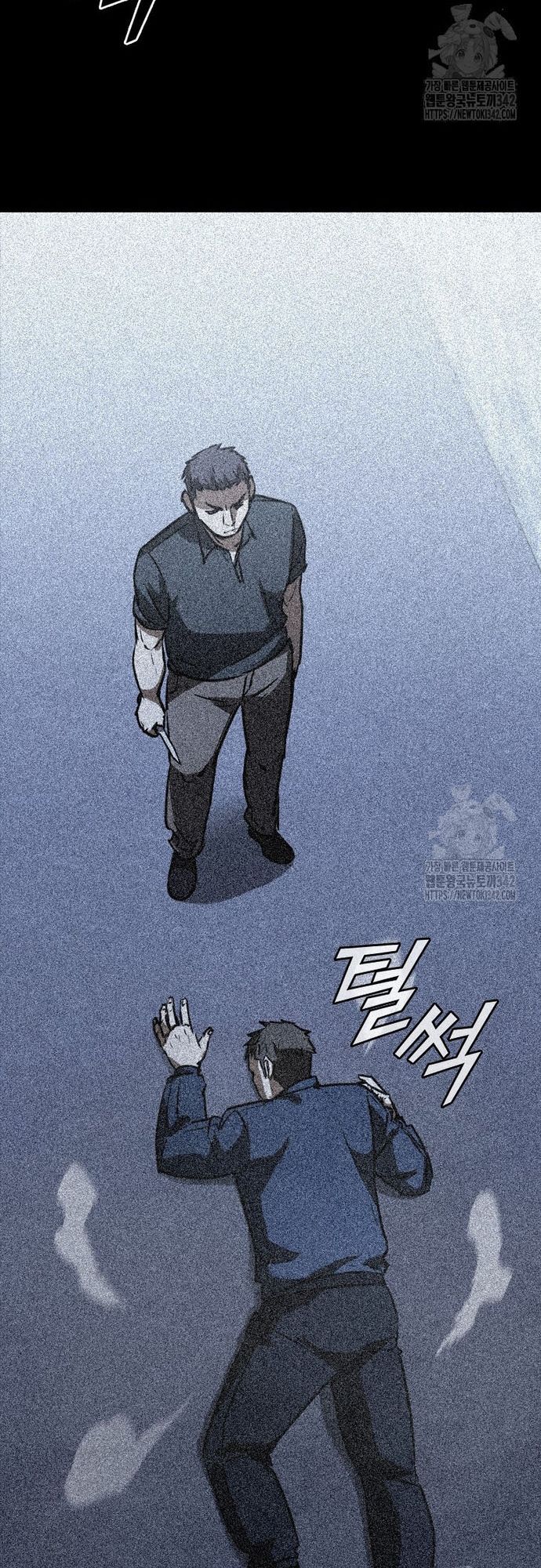 Cá Mập Wyvern Chapter 60 - Trang 2