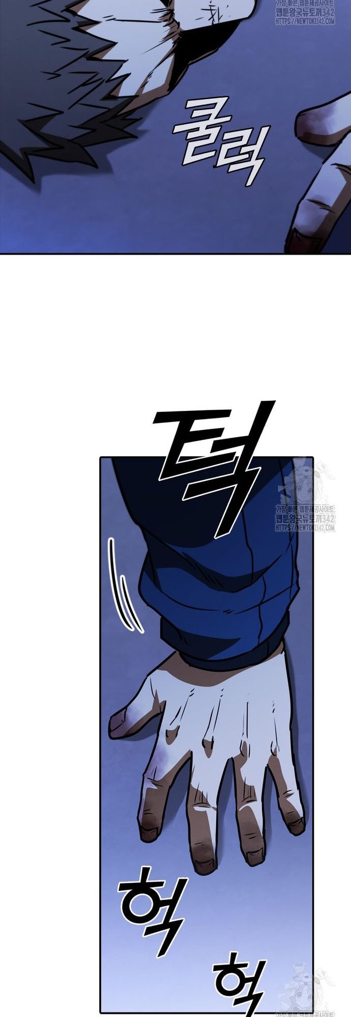 Cá Mập Wyvern Chapter 60 - Trang 2