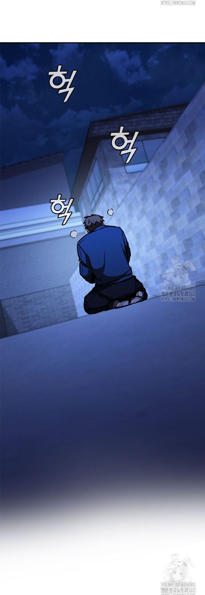 Cá Mập Wyvern Chapter 60 - Trang 2