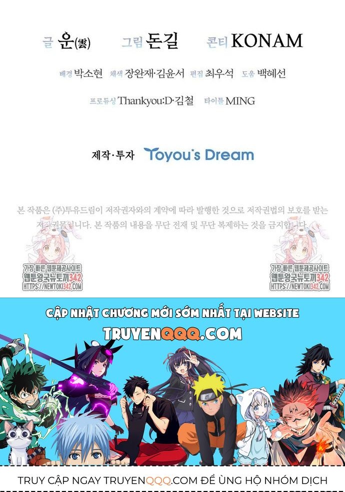 Cá Mập Wyvern Chapter 60 - Trang 2