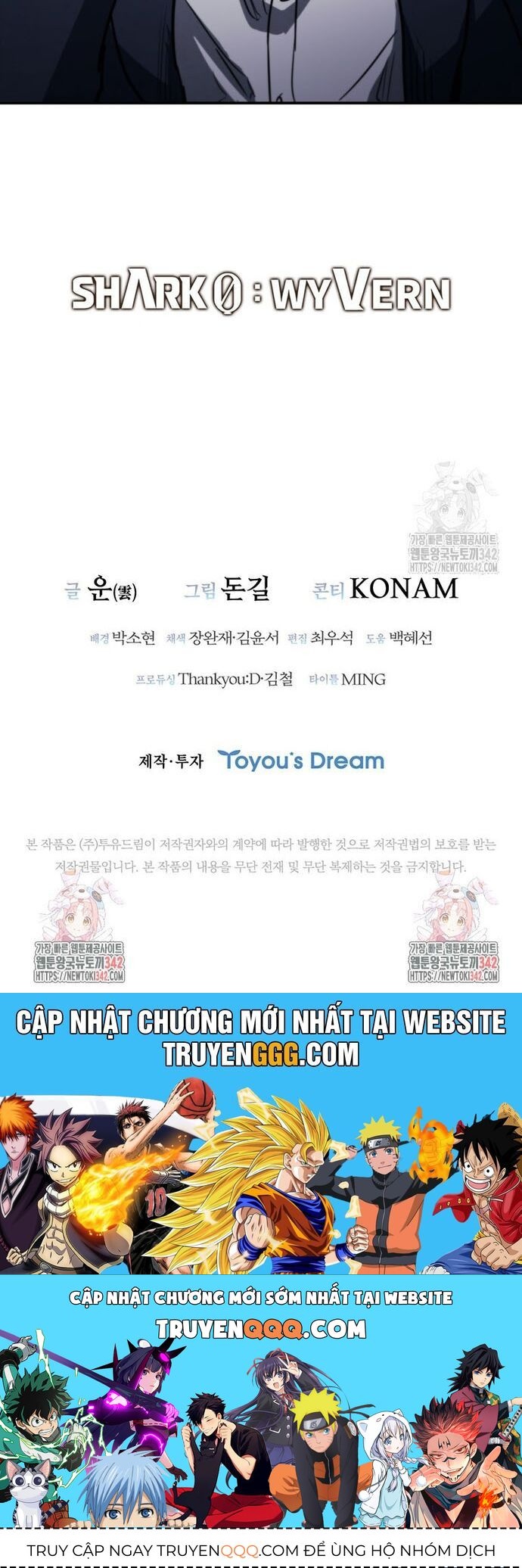 Cá Mập Wyvern Chapter 63 - Trang 2