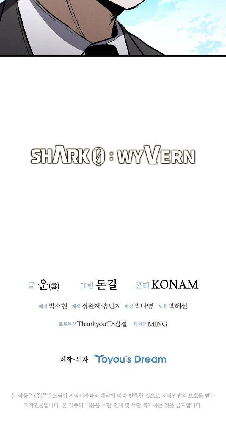 Cá Mập Wyvern Chapter 7 - Trang 2