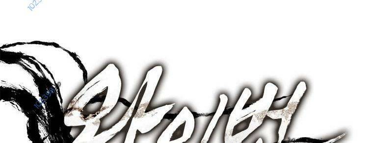 Cá Mập Wyvern Chapter 7 - Trang 2