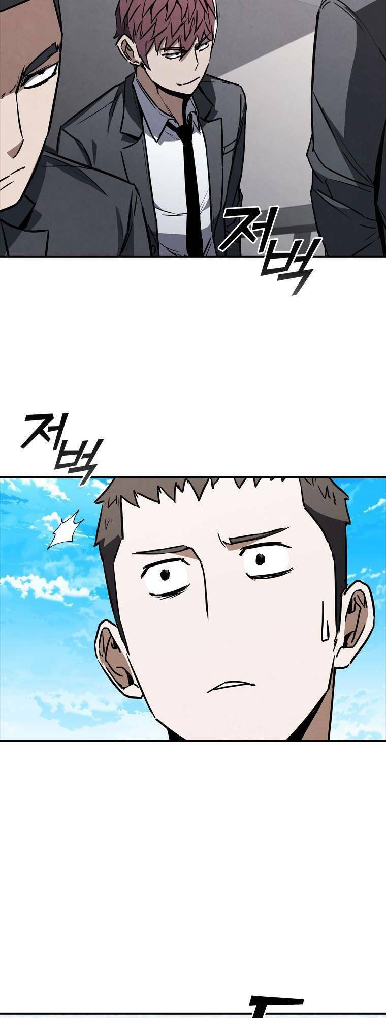 Cá Mập Wyvern Chapter 7 - Trang 2