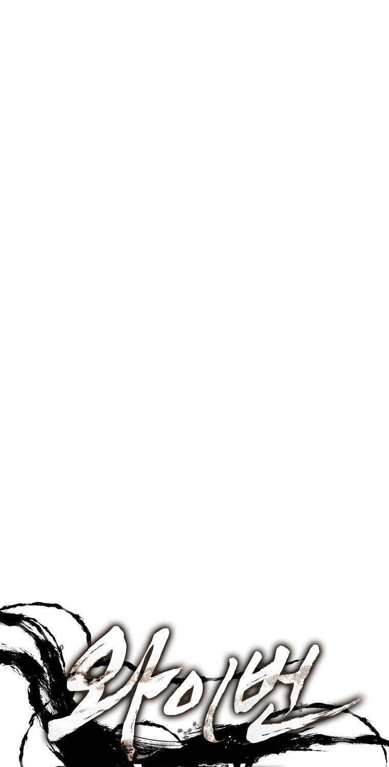 Cá Mập Wyvern Chapter 8 - Trang 2