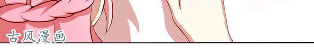 Cả Thế Giới Đều Không Bằng Em Chapter 52 - Trang 2