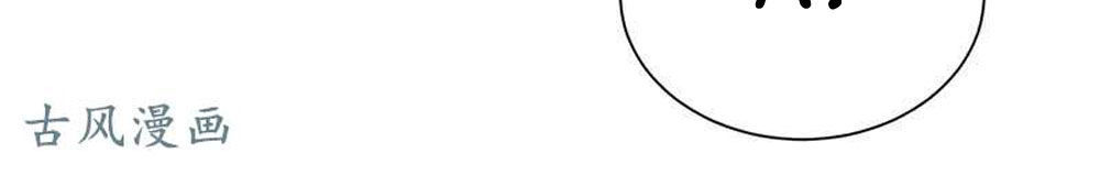 Cả Thế Giới Đều Không Bằng Em Chapter 52 - Trang 2