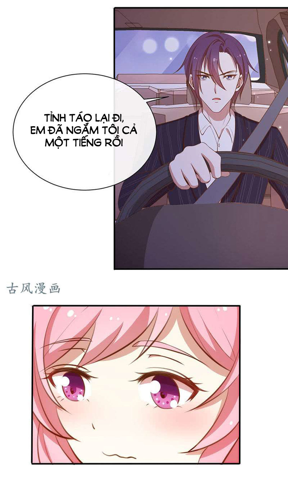 Cả Thế Giới Đều Không Bằng Em Chapter 52 - Trang 2