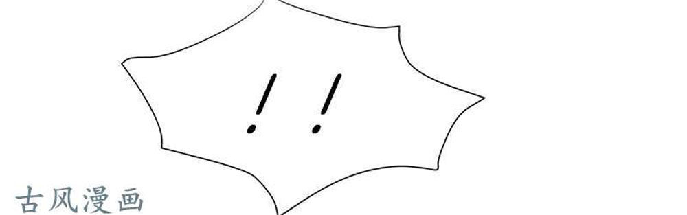 Cả Thế Giới Đều Không Bằng Em Chapter 52 - Trang 2