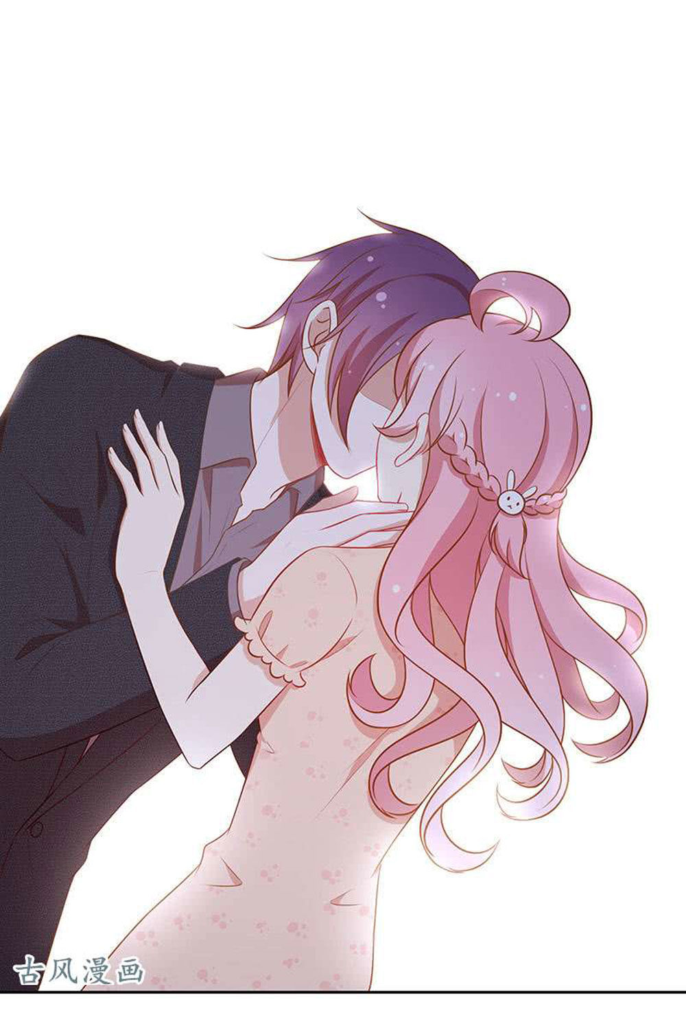 Cả Thế Giới Đều Không Bằng Em Chapter 55 - Trang 2