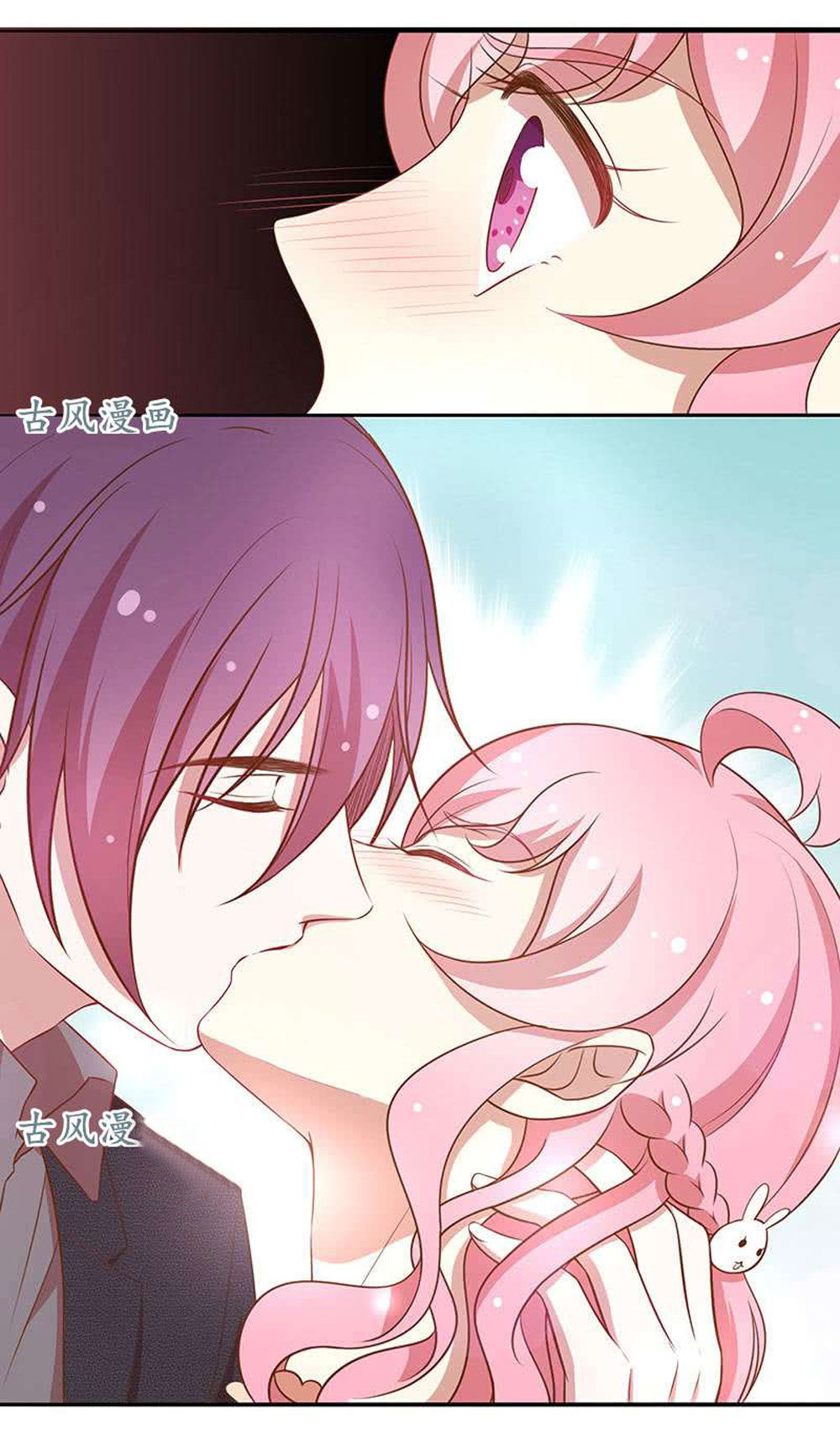 Cả Thế Giới Đều Không Bằng Em Chapter 55 - Trang 2