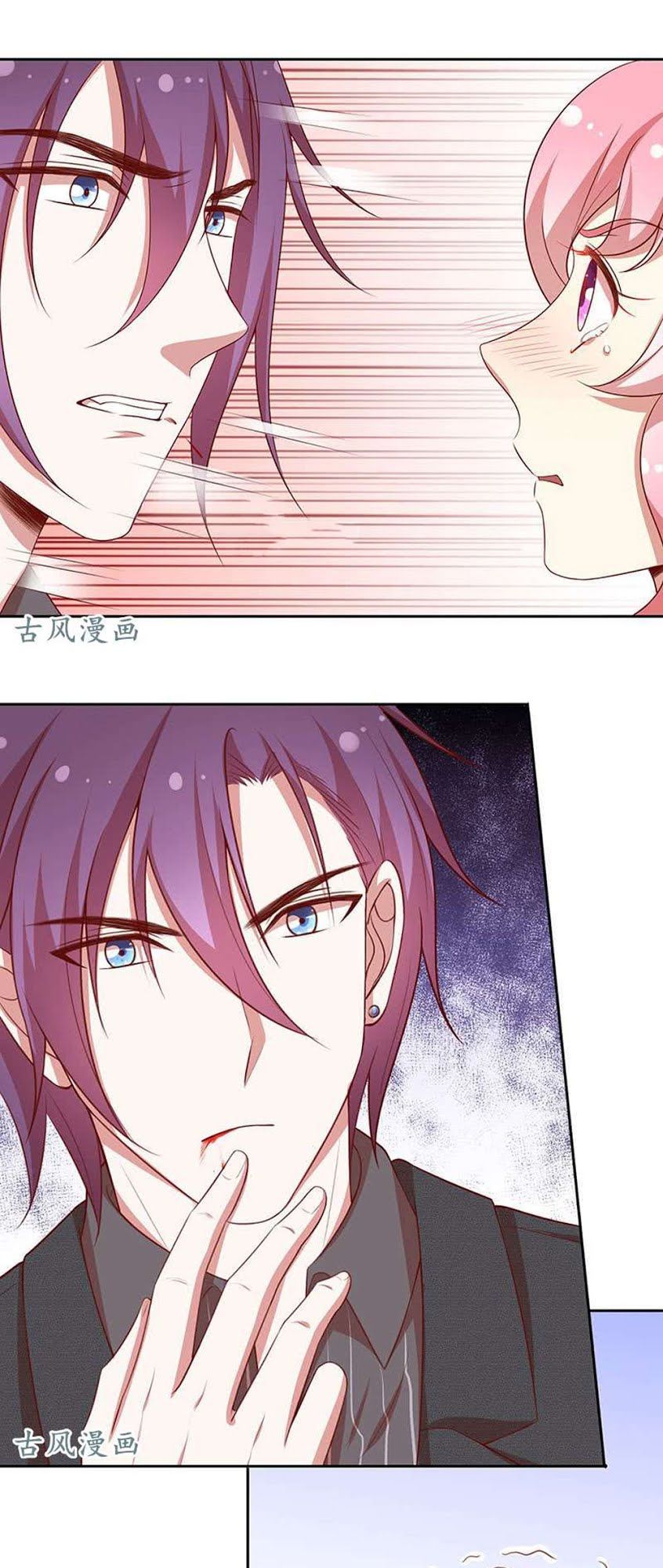 Cả Thế Giới Đều Không Bằng Em Chapter 55 - Trang 2