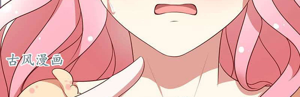 Cả Thế Giới Đều Không Bằng Em Chapter 55 - Trang 2