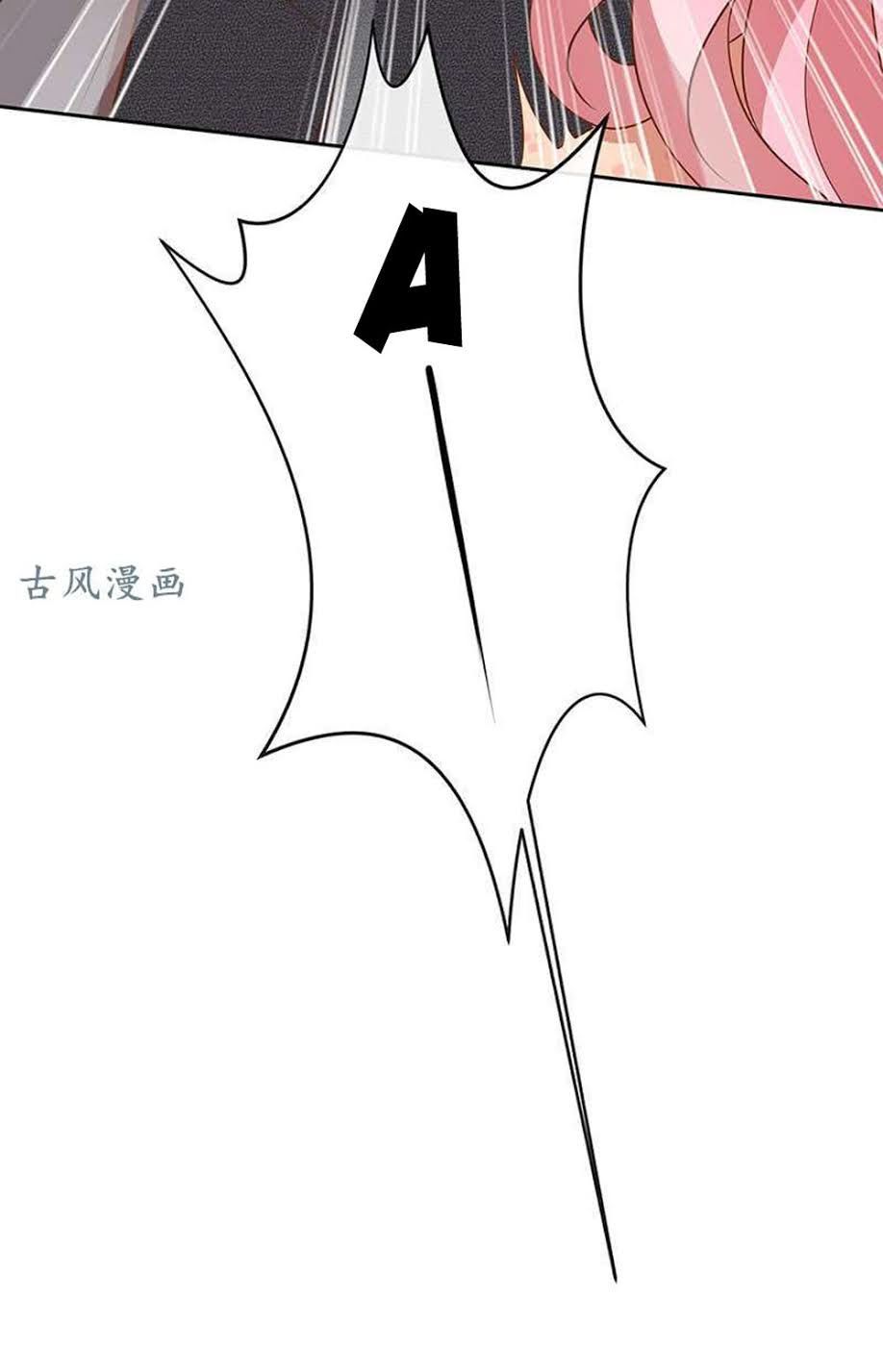 Cả Thế Giới Đều Không Bằng Em Chapter 55 - Trang 2