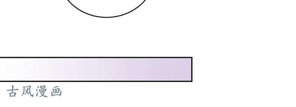 Cả Thế Giới Đều Không Bằng Em Chapter 55 - Trang 2