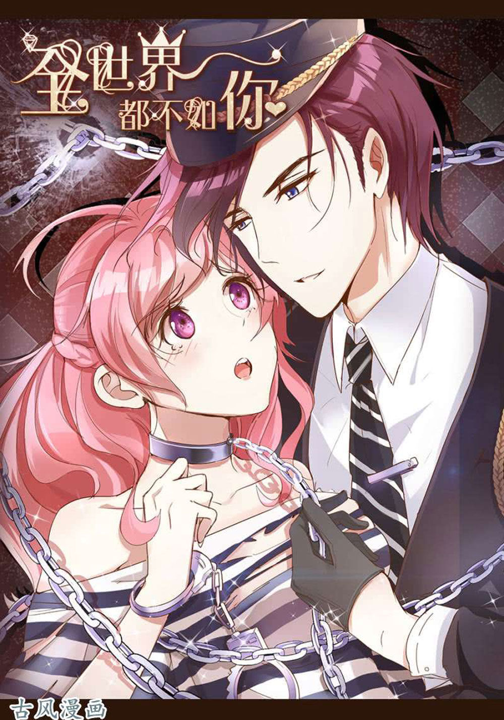 Cả Thế Giới Đều Không Bằng Em Chapter 56 - Trang 2