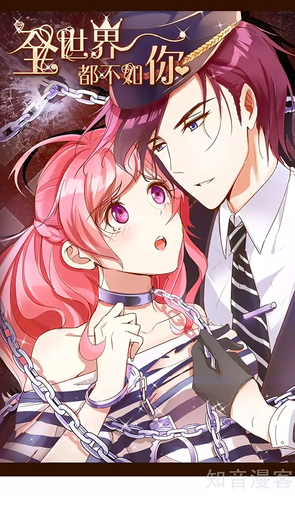 Cả Thế Giới Đều Không Bằng Em Chapter 57 - Trang 2