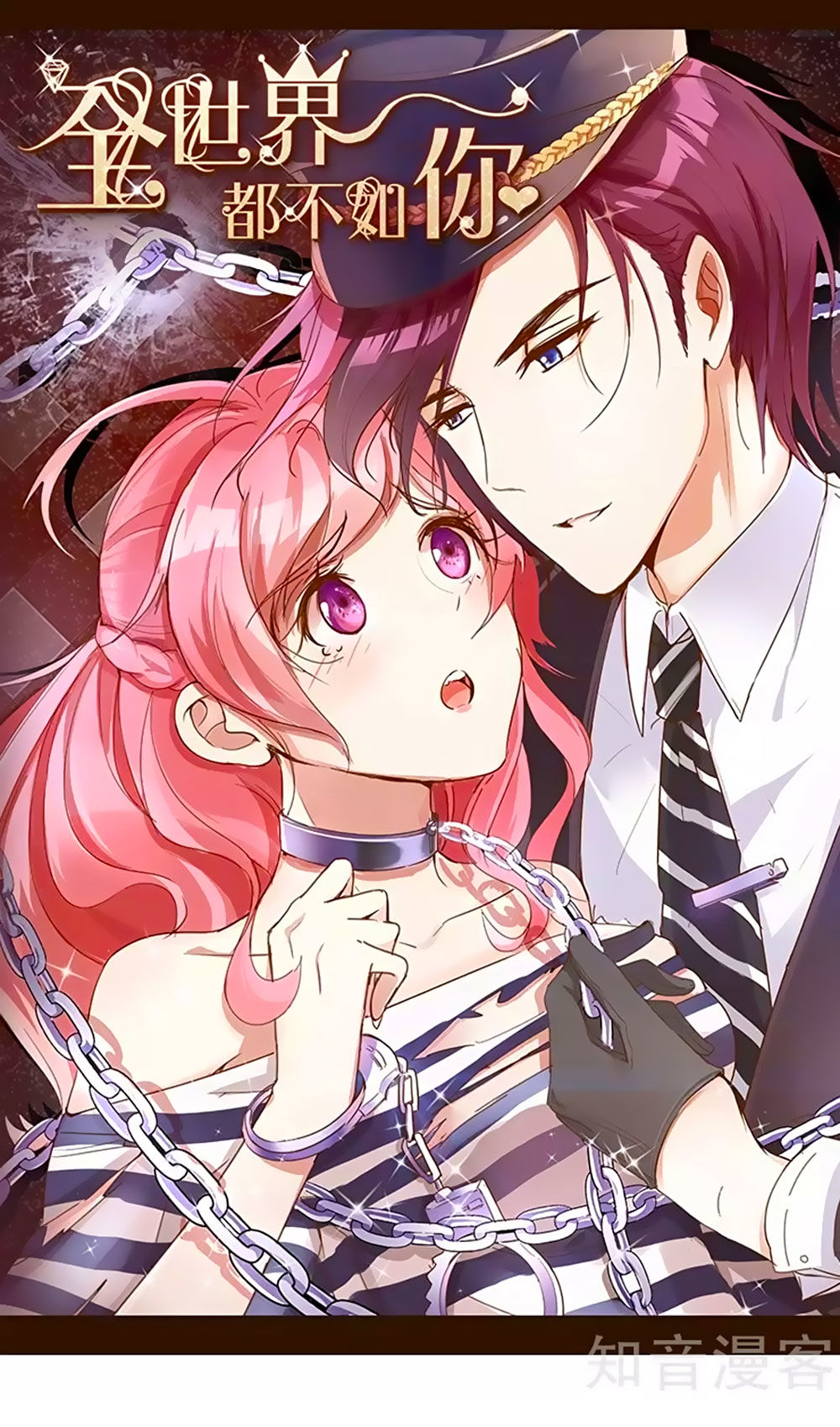 Cả Thế Giới Đều Không Bằng Em Chapter 58 - Trang 2