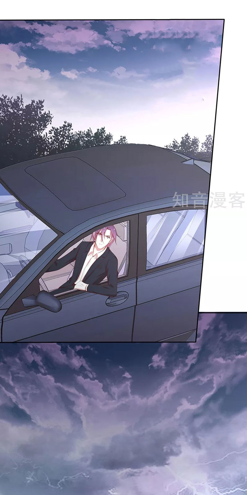 Cả Thế Giới Đều Không Bằng Em Chapter 59 - Trang 2