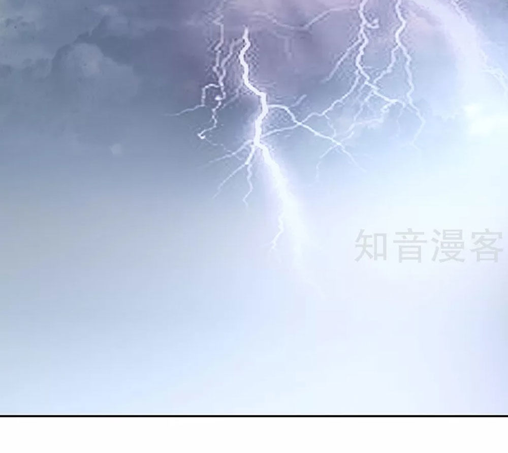 Cả Thế Giới Đều Không Bằng Em Chapter 59 - Trang 2