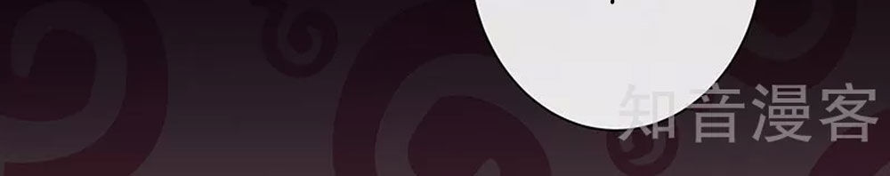 Cả Thế Giới Đều Không Bằng Em Chapter 66 - Trang 2