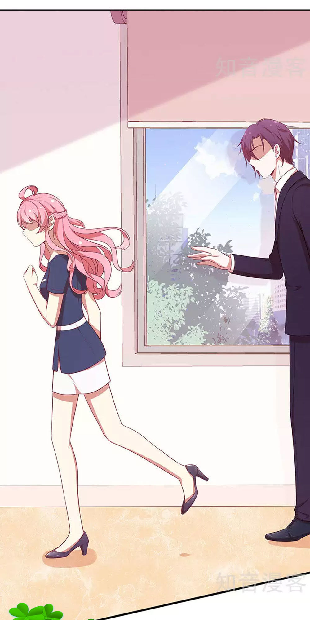 Cả Thế Giới Đều Không Bằng Em Chapter 73 - Trang 2