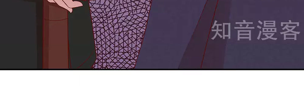 Cả Thế Giới Đều Không Bằng Em Chapter 73 - Trang 2