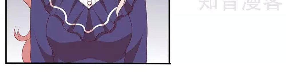 Cả Thế Giới Đều Không Bằng Em Chapter 76 - Trang 2