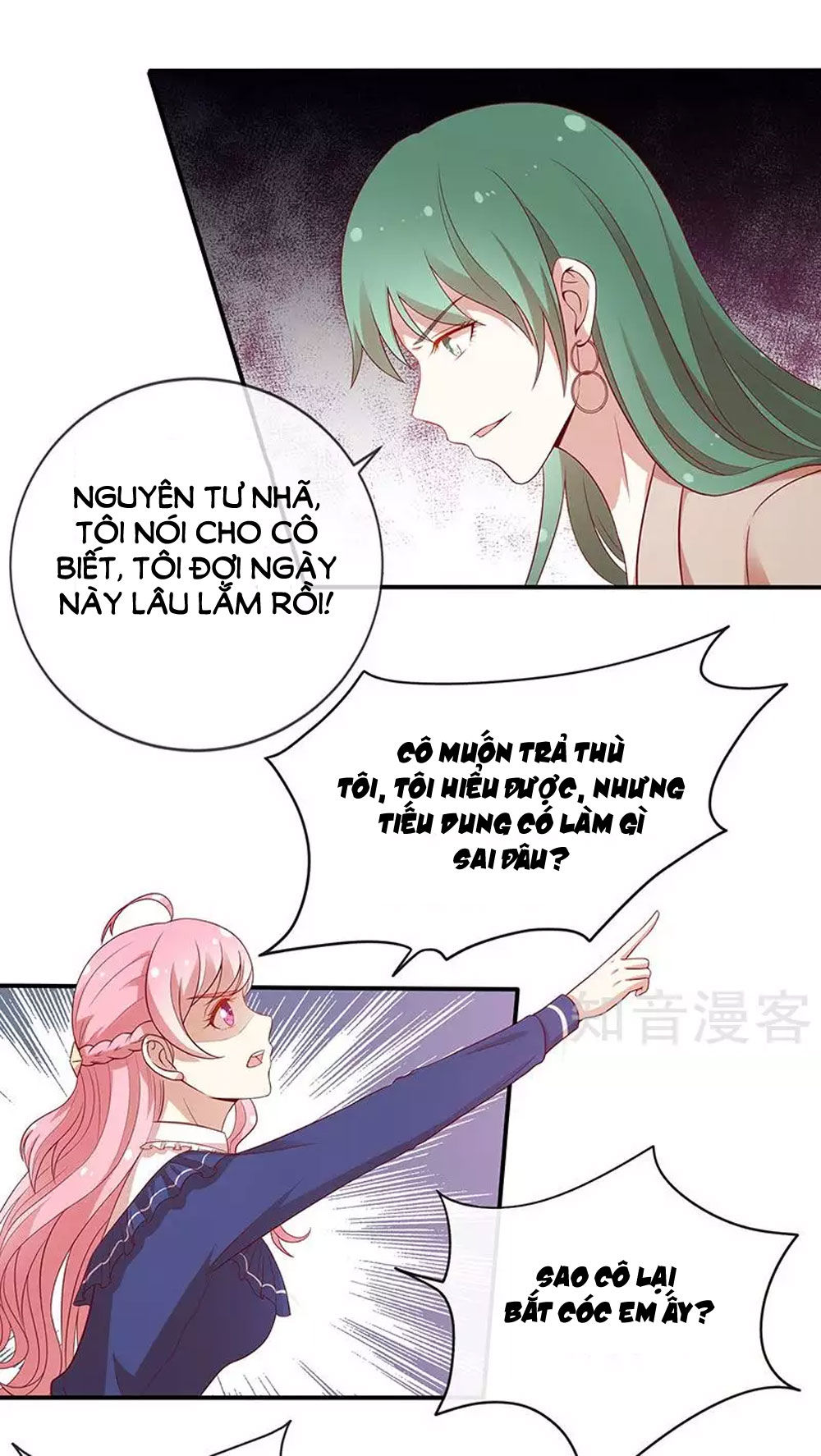 Cả Thế Giới Đều Không Bằng Em Chapter 76 - Trang 2