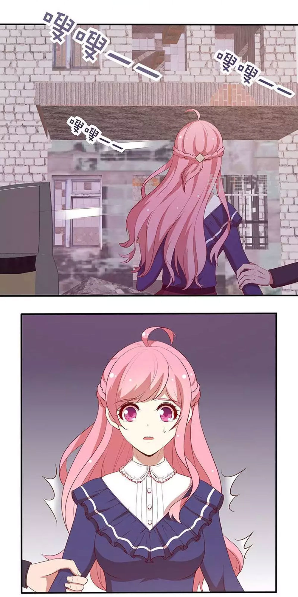 Cả Thế Giới Đều Không Bằng Em Chapter 76 - Trang 2