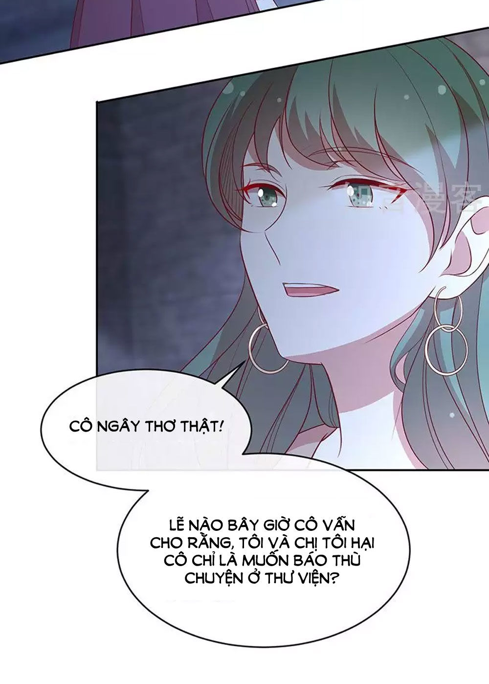 Cả Thế Giới Đều Không Bằng Em Chapter 77 - Trang 2