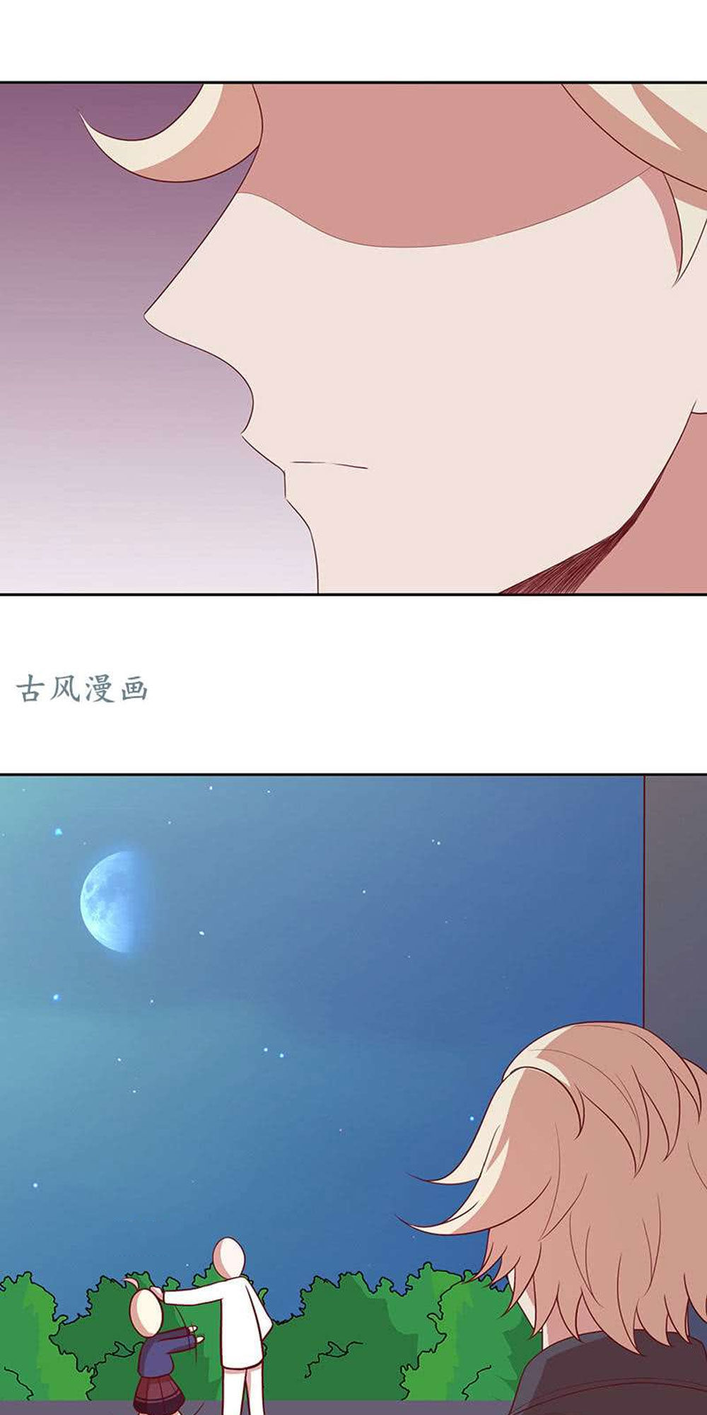 Cả Thế Giới Đều Không Bằng Em Chapter 81 - Trang 2