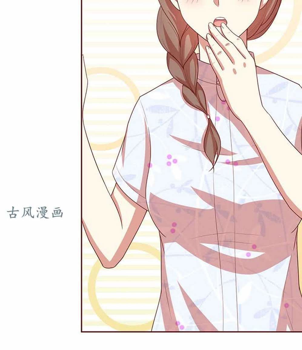 Cả Thế Giới Đều Không Bằng Em Chapter 81 - Trang 2