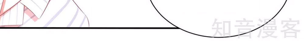 Cả Thế Giới Đều Không Bằng Em Chapter 82 - Trang 2