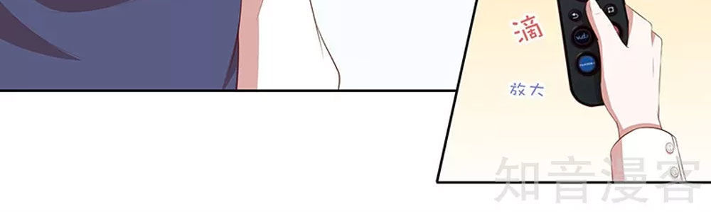 Cả Thế Giới Đều Không Bằng Em Chapter 83 - Trang 2