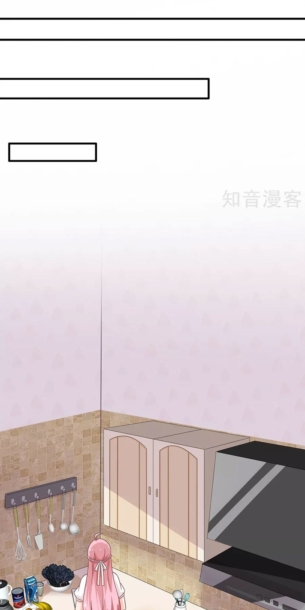 Cả Thế Giới Đều Không Bằng Em Chapter 86 - Trang 2