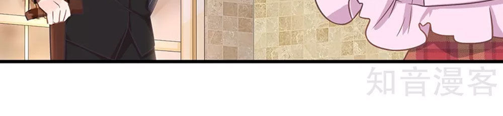 Cả Thế Giới Đều Không Bằng Em Chapter 86 - Trang 2