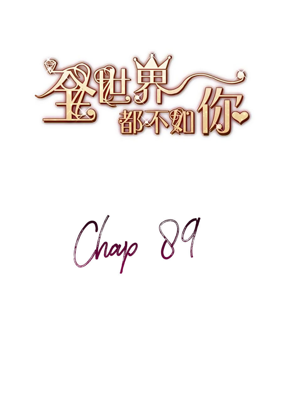 Cả Thế Giới Đều Không Bằng Em Chapter 89 - Trang 2