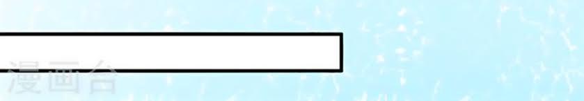 Cả Thế Giới Đều Không Bằng Em Chapter 90 - Trang 2