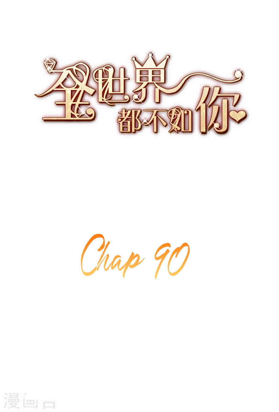 Cả Thế Giới Đều Không Bằng Em Chapter 90 - Trang 2