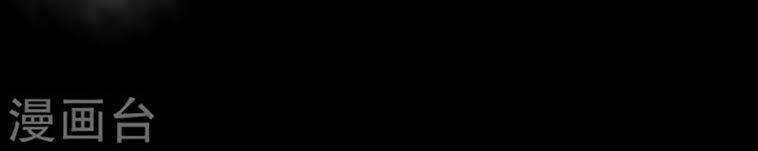 Cả Thế Giới Đều Không Bằng Em Chapter 91 - Trang 2