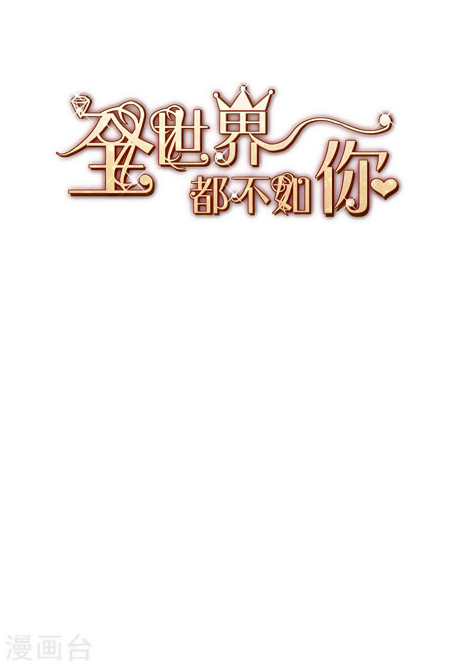 Cả Thế Giới Đều Không Bằng Em Chapter 91 - Trang 2