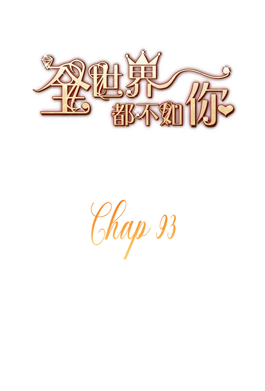 Cả Thế Giới Đều Không Bằng Em Chapter 93 - Trang 2